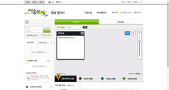 Desktop Screenshot of eais.yangsan.go.kr