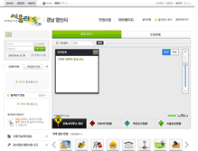 Tablet Screenshot of eais.yangsan.go.kr