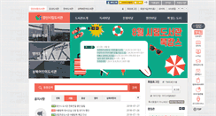 Desktop Screenshot of lib.yangsan.go.kr