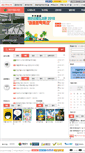 Mobile Screenshot of lib.yangsan.go.kr
